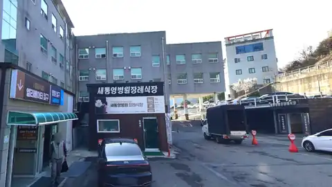 새통영병원장례식장 사진