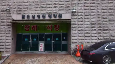 맑은샘병원장례식장(영락원) 사진