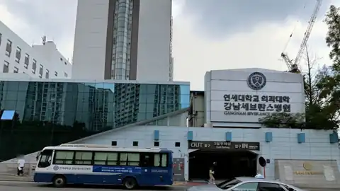 연세대학교 강남장례식장 사진