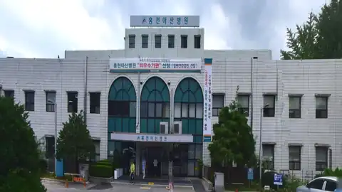홍천아산병원장례식장 사진