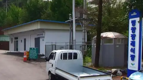 평창장례식장 사진