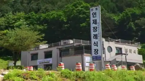 인제장례식장 사진