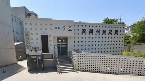 강원도강릉의료원장례식장 사진