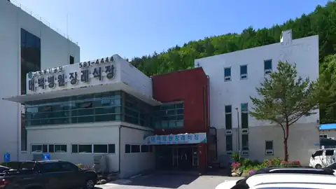 근로복지공단태백병원장례식장 사진