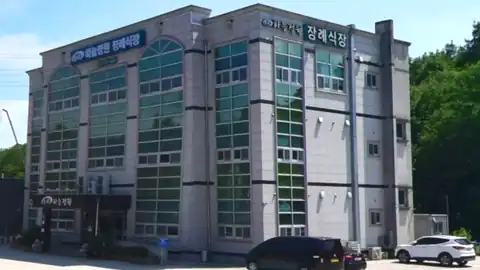 삼척 하늘정원장례식장 사진