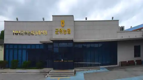 군위농협장례식장 사진