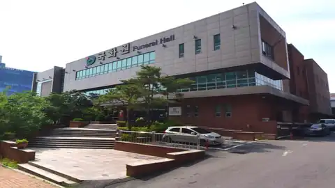대구의료원국화원장례식장 사진