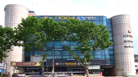 웰니스1004병원장례식장 사진