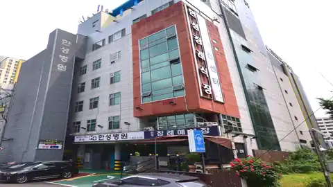 한성병원장례식장 사진
