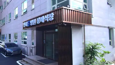 화원현대병원장례식장 사진